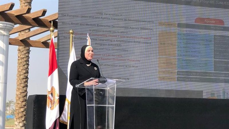 نيفين جامع الرئيس