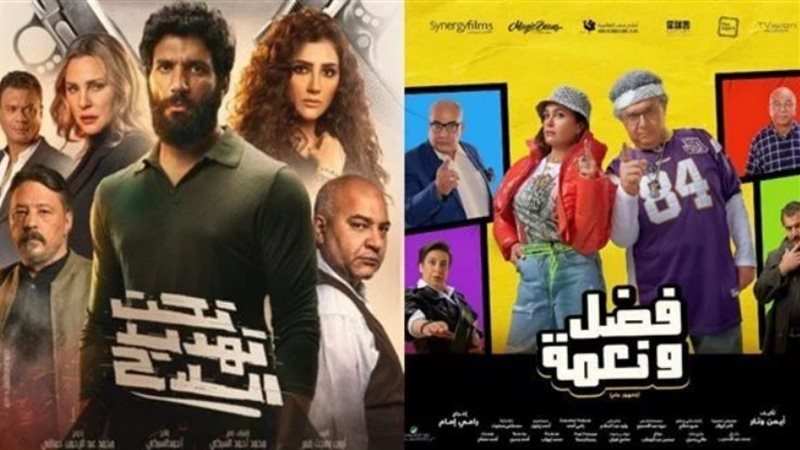 فضل ونعمة وتحت تهديد