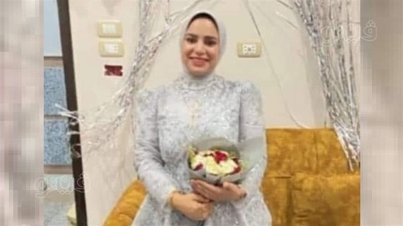 إيمان عماد العروس