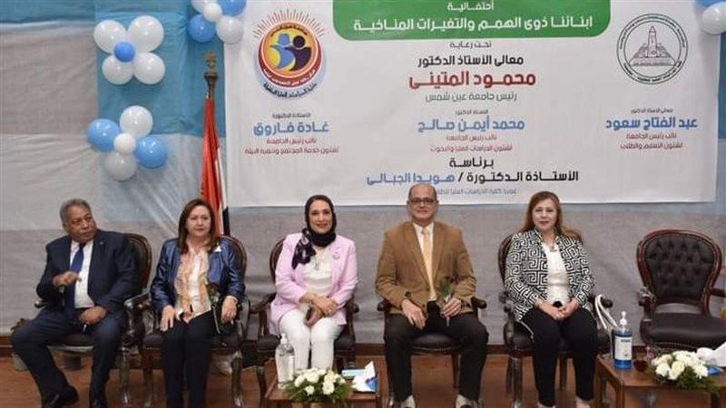 أطفال ذوو الاحتياجات