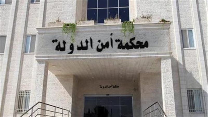 أمن الدولة، فيتو