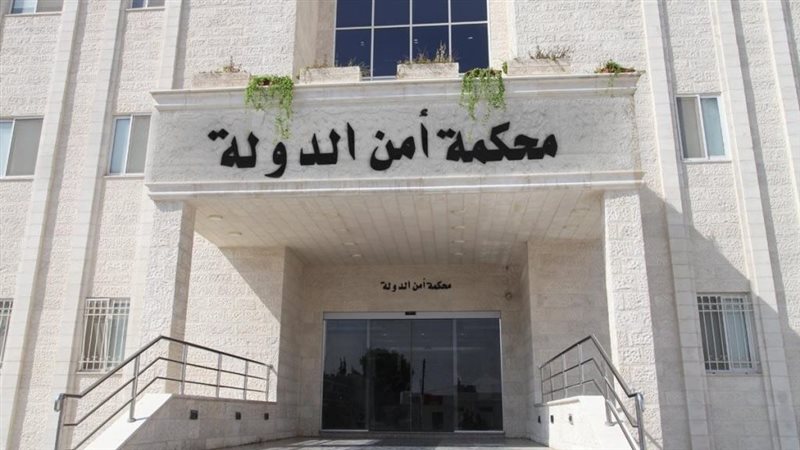 أمن الدولة، فيتو