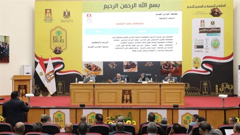 اجتماع محافظ الوادى