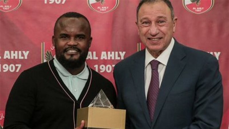 فلافيو والخطيب، فيتو