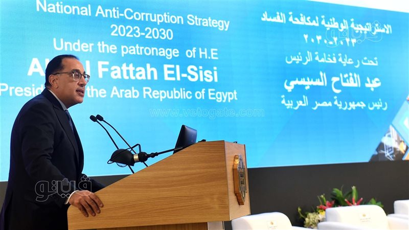 مصطفي مدبولي رئيس