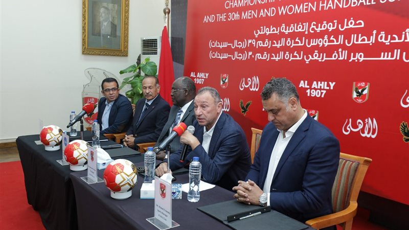 اجتماع محمود الخطيب،