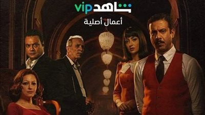 مسلسل الغرفة ٢٠٧، موعد عرض الحلقة ١٠