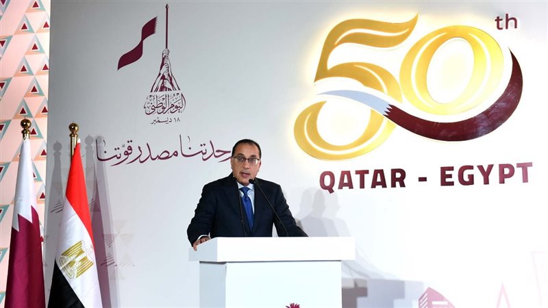 احتفالية 50 عاما