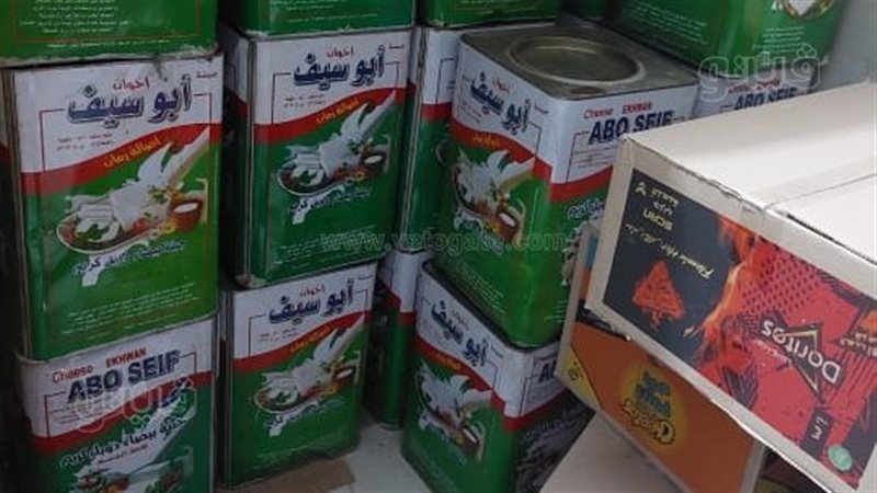 الواقعة