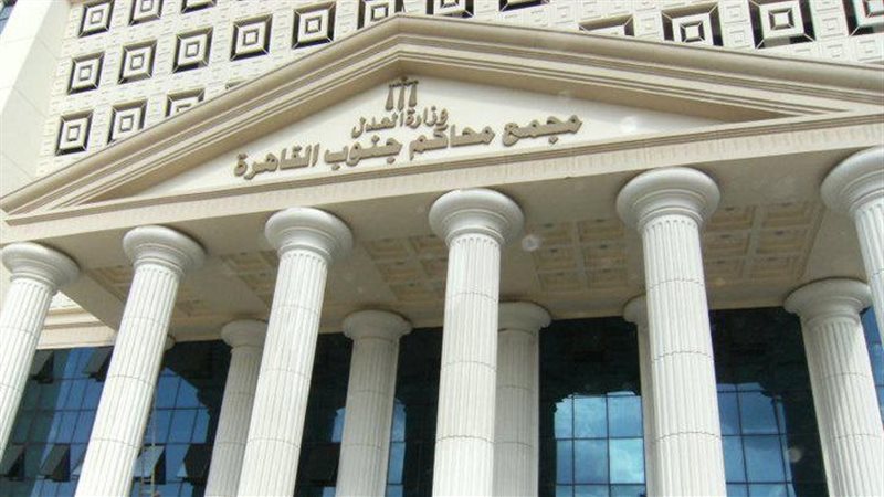 محكمة القاهرة، فيتو