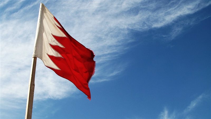 البحرين، فيتو 