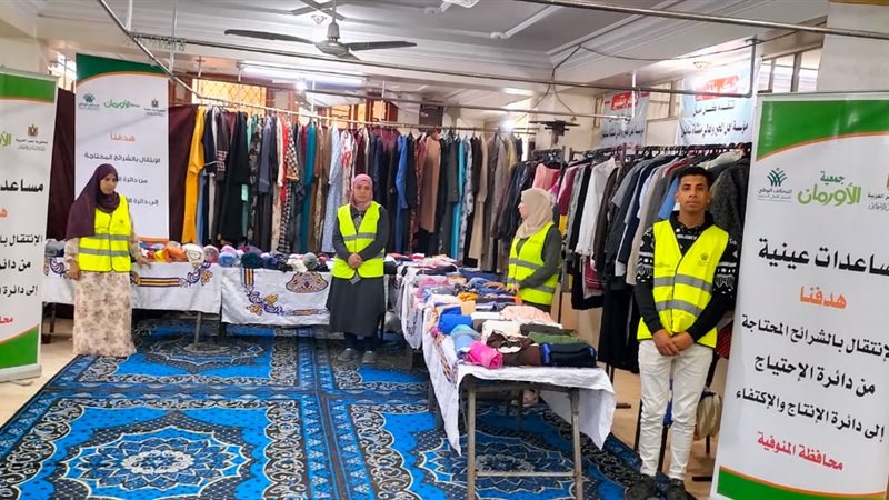 معارض للملابس الجاهزة