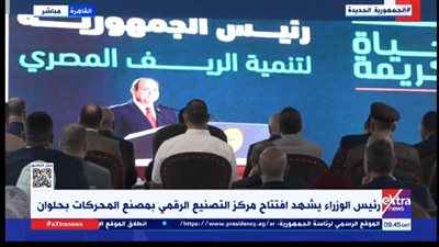 مركز التصنيع الرقمي ومصنع المحركات يوفران فرص عمل للشباب وكسب خبرات عالمية 