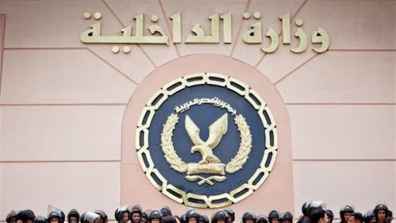 وزارة الداخلية،فيتو