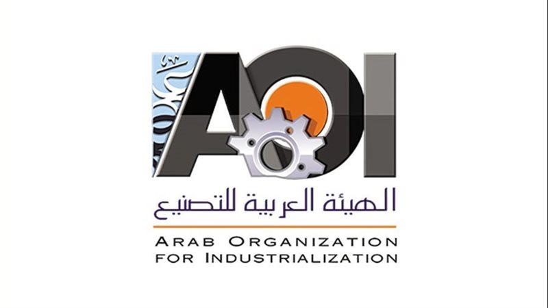 الهيئة العربية للتصنيع،