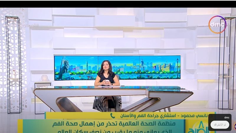 نانسي محمود، فيتو