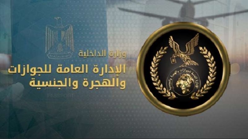  قيمة استخراج شهادة