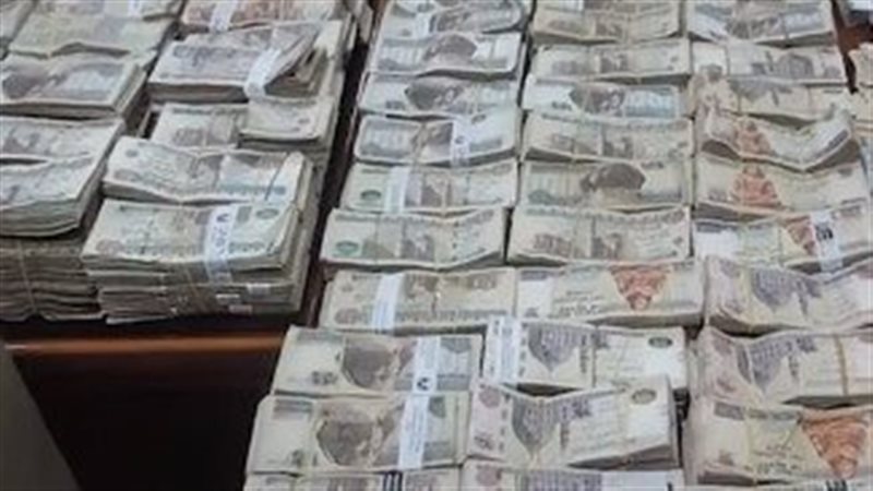 غسل الاموال
