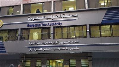الضرائب: انطلاق التشغيل التجريبي لمنظومة توحيد معايير احتساب ضريبة الأجور والمرتبات