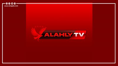تمديد استثنائي لبث قناة الأهلي بعد مباراة بالميراس بسبب صعوبات فنية