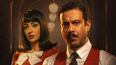 مسلسل الغرفة ٢٠٧ الحلقة الأخيرة، شاهد توقع الجمهور للنهاية