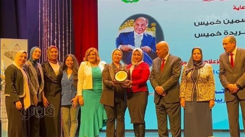 جامعة بني سويف، فيتو