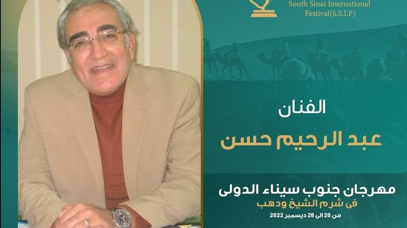 مدير مهرجان جنوب