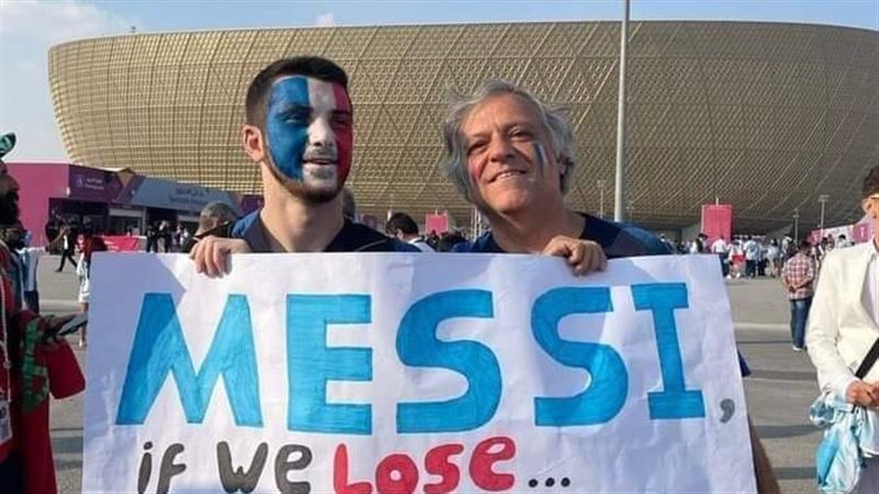 الجماهير الفرنسية،