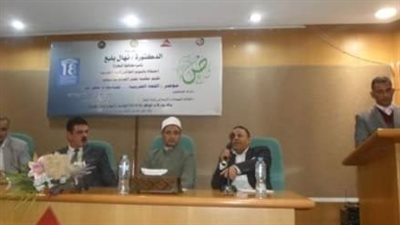 مؤتمر اللغة العربية أهميتها ومكانتها في مكتبة مصر العامة بدمنهور (صور)