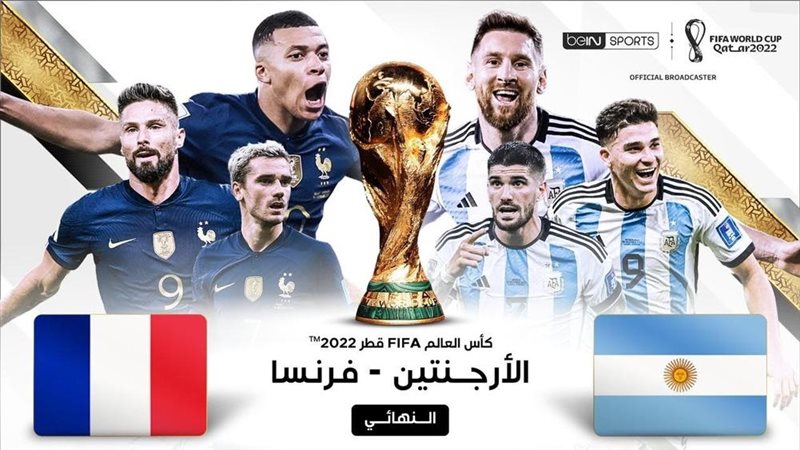 فيتو