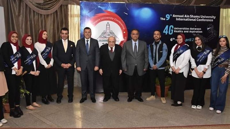 جامعة عين شمس،فيتو