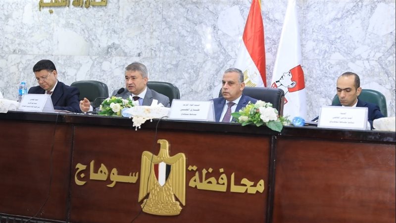 محافظ سوهاج، فيتو