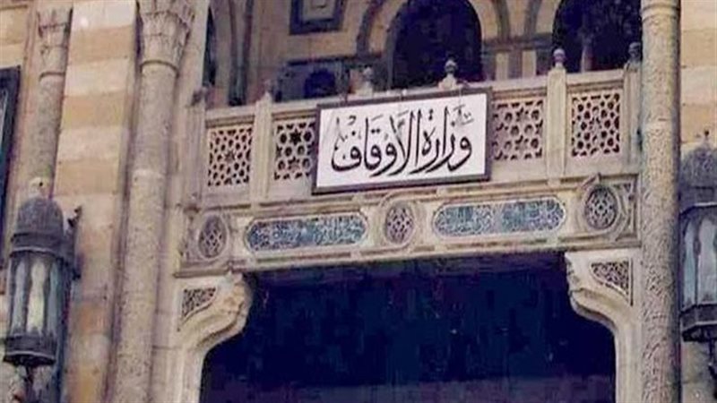 نتيجة مسابقة وزارة