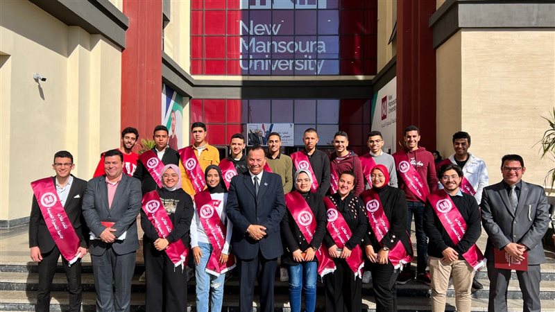 رئيس جامعة المنصورة،