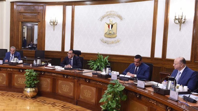 اجتماع مجلس المحافظين،
