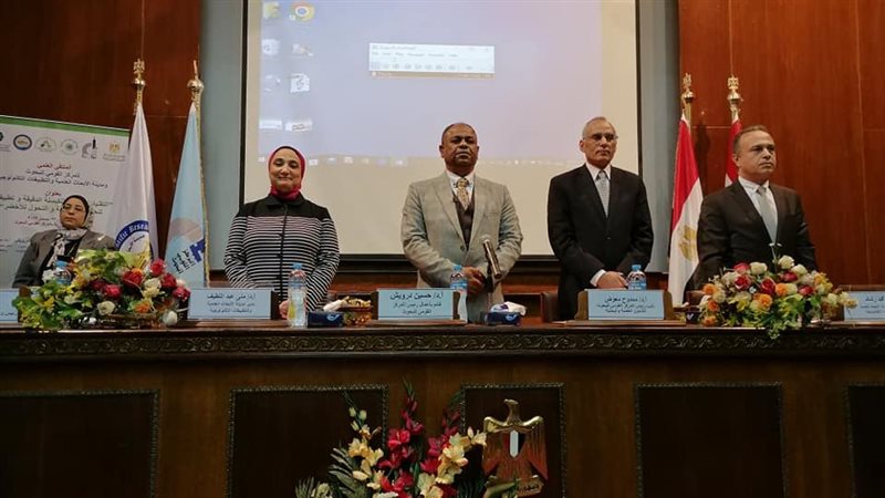 الملتقى العلمي الأول