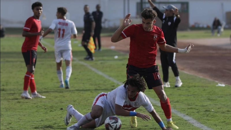 دوري الجمهورية للشباب،