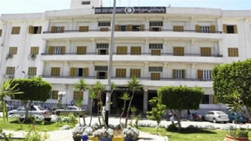جامعة بنى سويف، فيتو