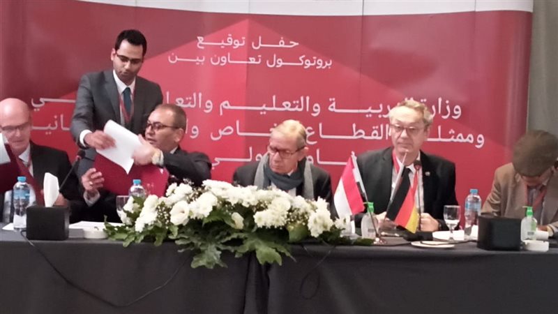 برتوكول بين شركاء