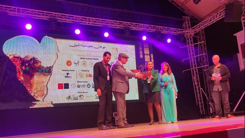 مهرجان جنوب سيناء