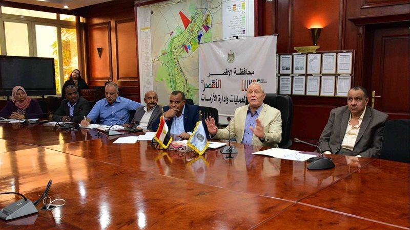 محافظ الأقصر، فيتو