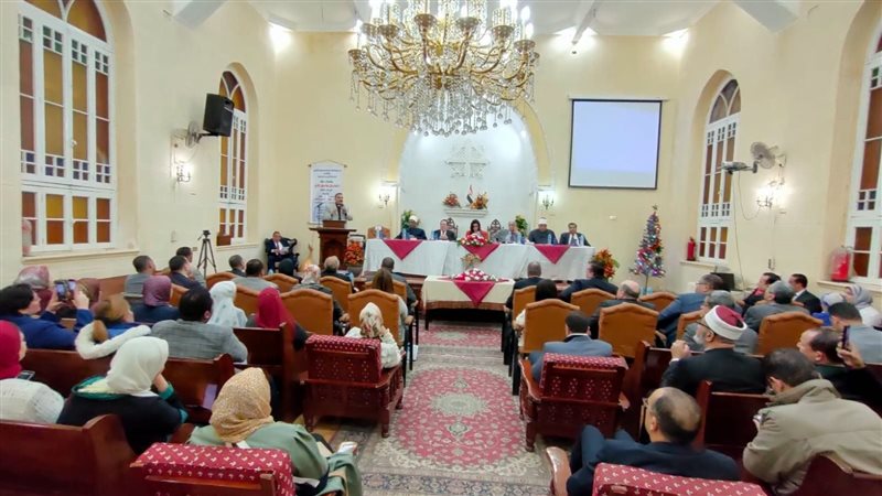 ندوة التعايش وقبول