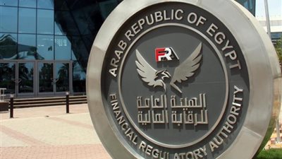 الجريدة الرسمية تنشر تعديل ضوابط إفصاح الشركات العاملة في مجال الأنشطة المالية 