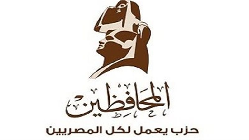 حزب المحافظين،يرفض