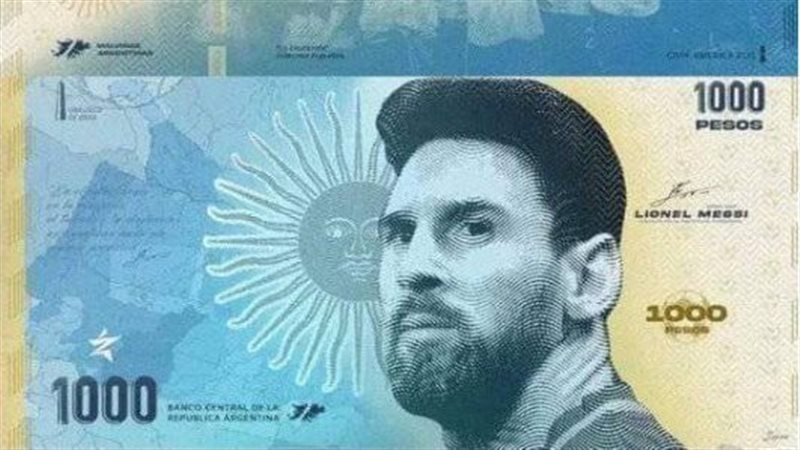 صورة ميسي على عملة