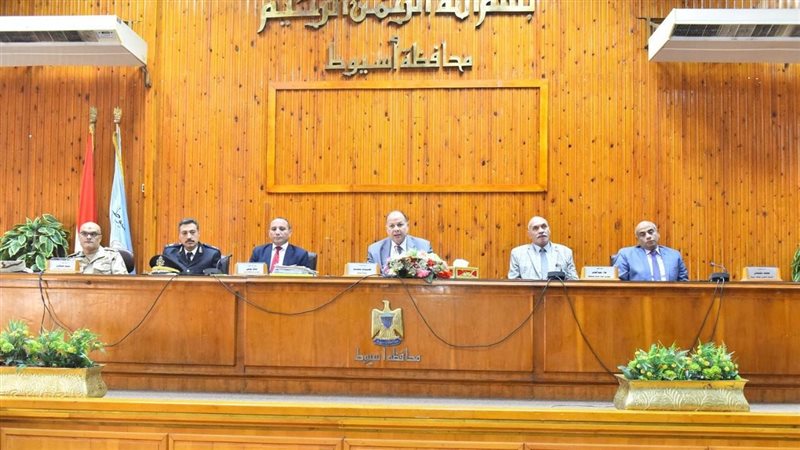 المجلس التنفيذي بمحافظة