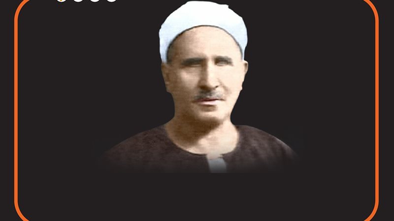 الشيخ علي محمود،