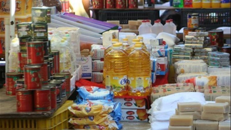 تعرف على العقوبات