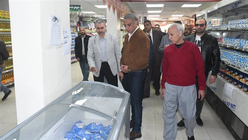 معرض سلع التموين