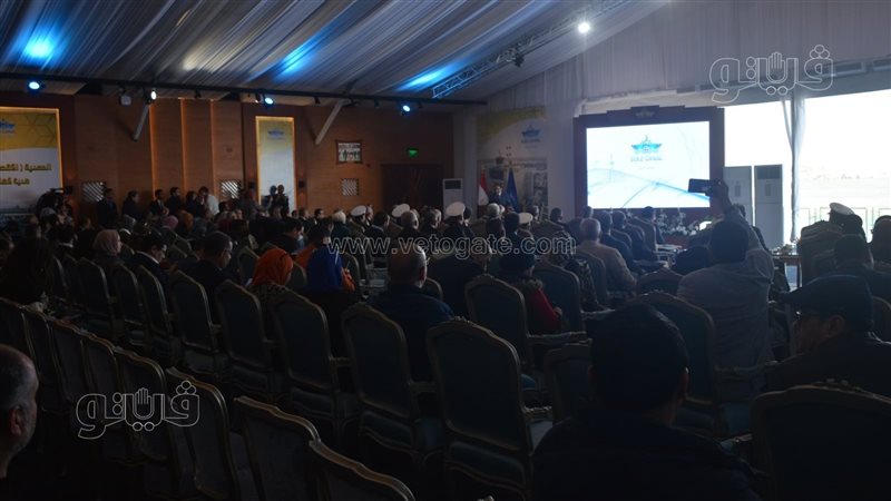 مؤتمر هيئة قناة السويس،